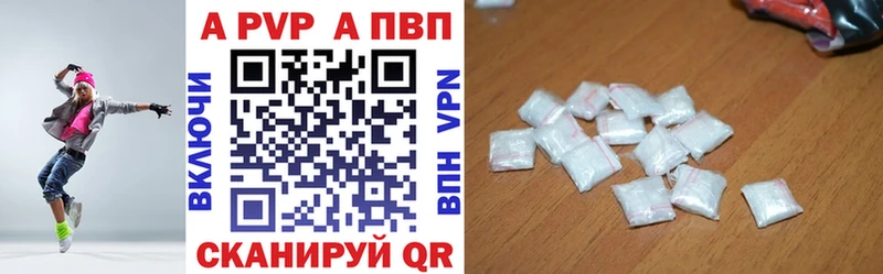 Как найти закладки Александровск-Сахалинский Cocaine  blacksprut маркетплейс  A-PVP  Амфетамин  Конопля  Гашиш 