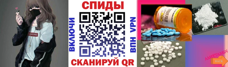 даркнет сайт Александровск-Сахалинский АМФ Premium