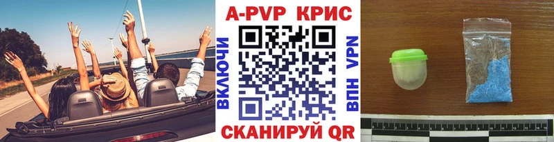 где можно купить наркотик  Александровск-Сахалинский  Alpha-PVP VHQ 