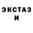 Первитин кристалл Yana Dell