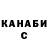 Бошки Шишки AK-47 FurryFoksisLeg
