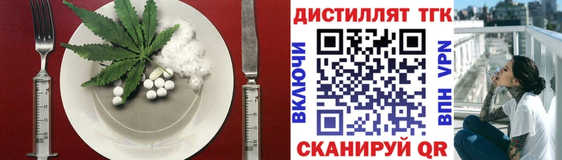 ОМГ ОМГ онион  Александровск-Сахалинский  Печенье с ТГК конопля  купить наркоту 