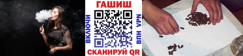 ГАШИШ убойный  Александровск-Сахалинский 