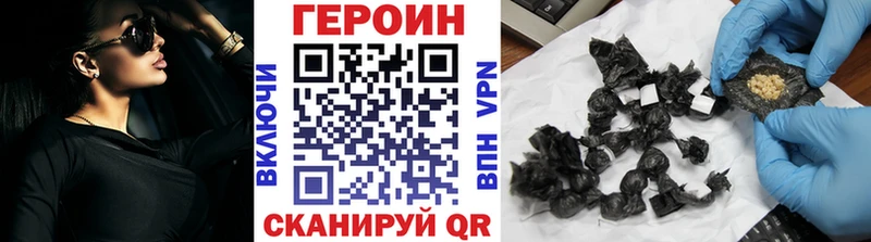 где купить наркотик  Александровск-Сахалинский  Героин VHQ 