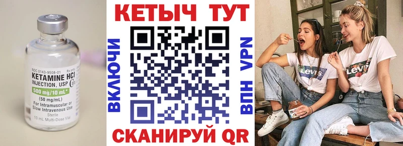 где купить наркоту Александровск-Сахалинский КЕТАМИН ketamine