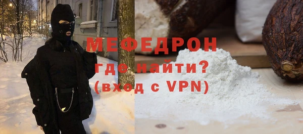 кристаллы Абинск
