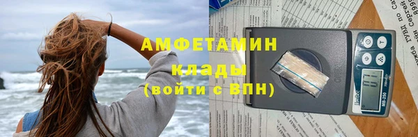 гашик Абаза