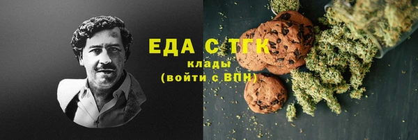 кристаллы Абинск