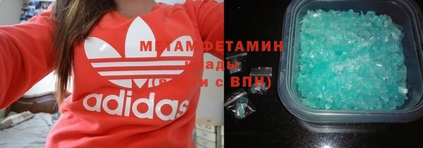 гашик Абаза