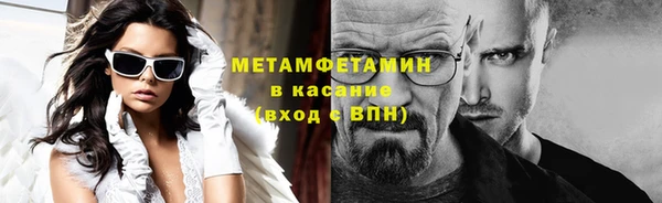 jwh Абдулино