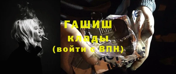 кристаллы Абинск