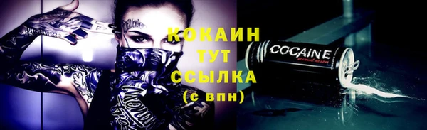 кристаллы Абинск