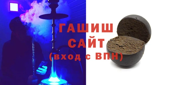 гашик Абаза