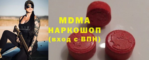 jwh Абдулино