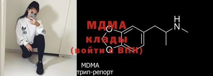 кристаллы Абинск