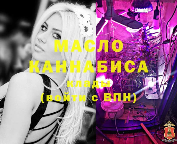 дистиллят марихуана Липки