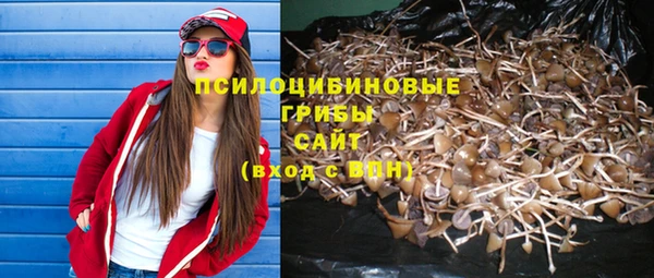 кристаллы Абинск
