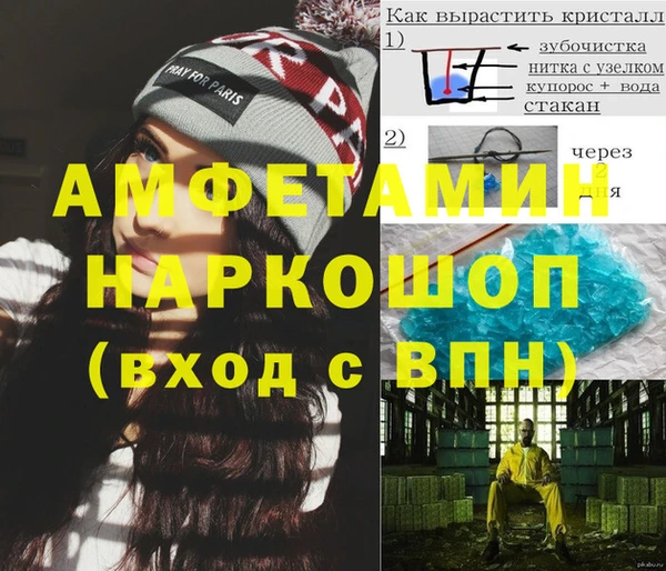 кристаллы Абинск