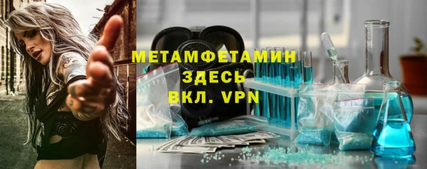 гашик Абаза
