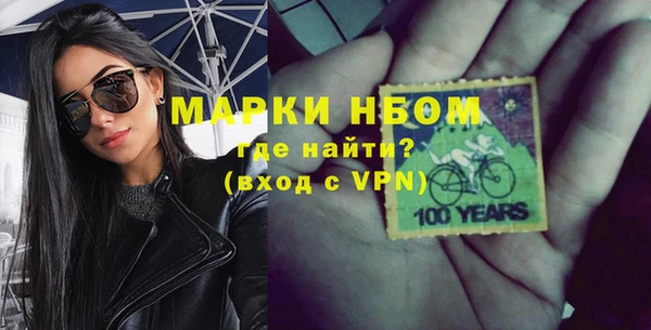метамфетамин Лиски