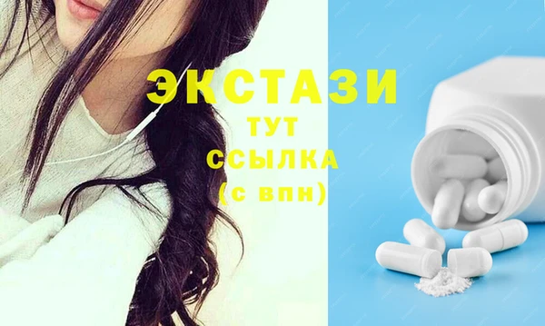 гашик Абаза