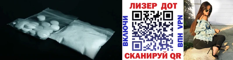 Лсд 25 экстази ecstasy  Александровск-Сахалинский 