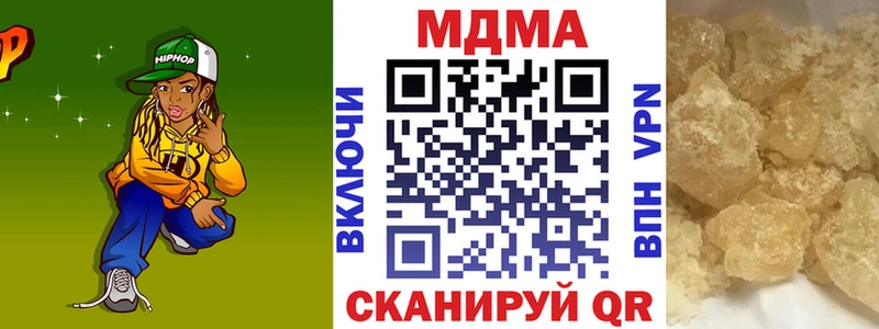 МДМА VHQ  наркота  Александровск-Сахалинский 