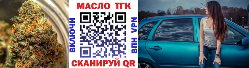hydra сайт  купить  цена  Александровск-Сахалинский  ТГК концентрат 